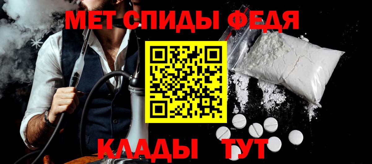 Ейск  Амфетамин  Вход с VPN  Amphetamine 97%  АМФ 