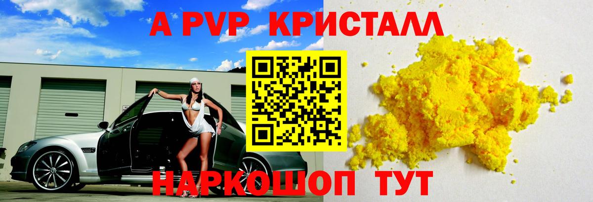 МАРИХУАНА  COCAIN  ГАШ  ЭКСТАЗИ  Вход с VPN  Купить наркотик  МЕФ кристаллы  Ейск  ГАШИШ 