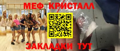 скорость mdpv Краснокаменск