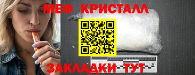 скорость mdpv Краснокаменск