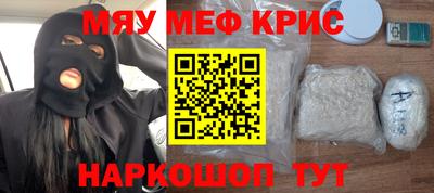 наркотики Краснодар