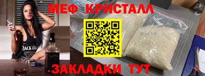 бутик Краснознаменск