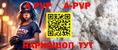 скорость mdpv Краснокаменск