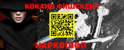наркотики Краснодар