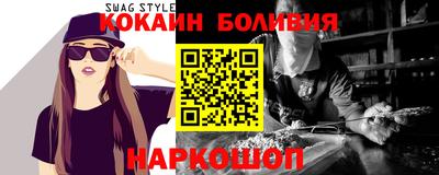 бутик Краснознаменск