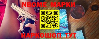 наркотики Краснодар