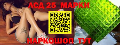 бутик Краснознаменск