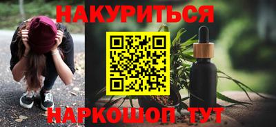 бутик Краснознаменск