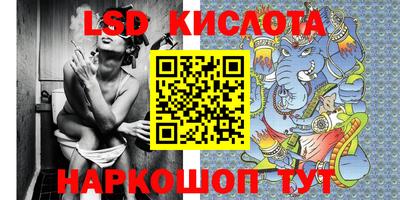 наркотики Краснодар