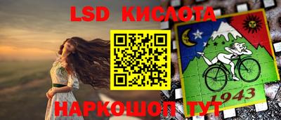 бутик Краснознаменск