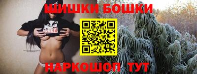 наркотики Краснодар