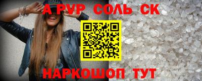 наркотики Краснодар