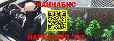 бутик Краснознаменск