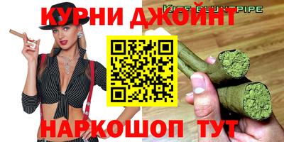 бутик Краснознаменск