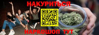 наркотики Краснодар