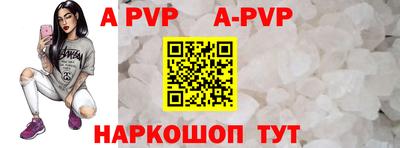 бутик Краснознаменск