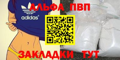 наркотики Краснодар