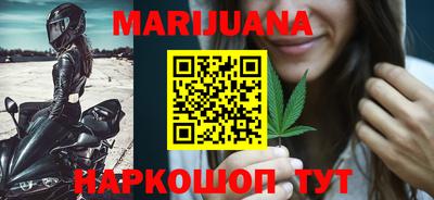 наркотики Краснодар