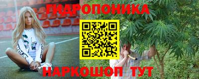 бутик Краснознаменск