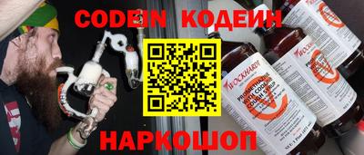 бутик Краснознаменск