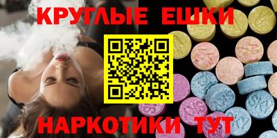 наркотики Краснодар