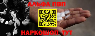 скорость mdpv Краснокаменск
