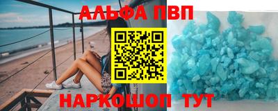скорость mdpv Краснокаменск