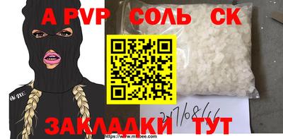 бутик Краснознаменск
