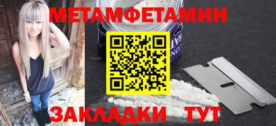 бутик Краснознаменск