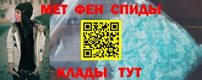 бутик Краснознаменск