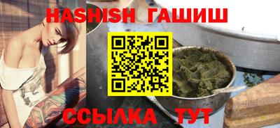 бутик Краснознаменск