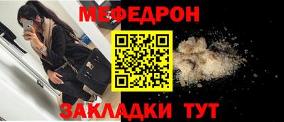 бутик Краснознаменск