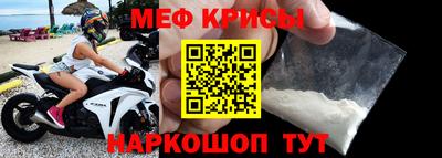 бутик Краснознаменск