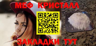 бутик Краснознаменск