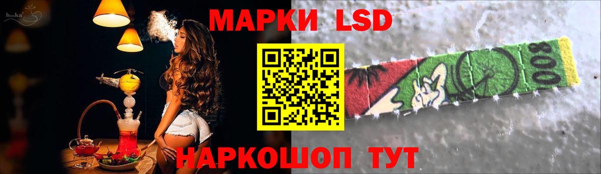 LSD-25 экстази кислота  Вход с VPN  Ейск 