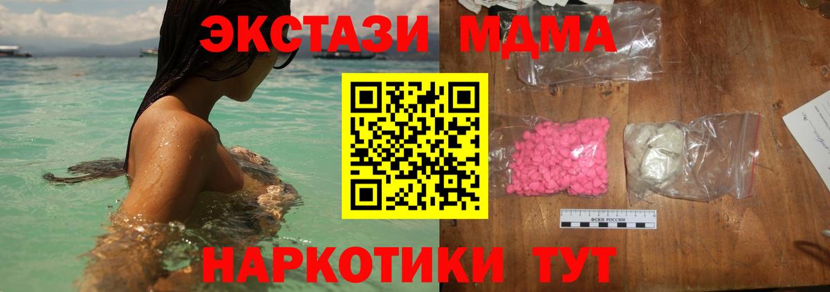 Галлюциногенные грибы Ейск