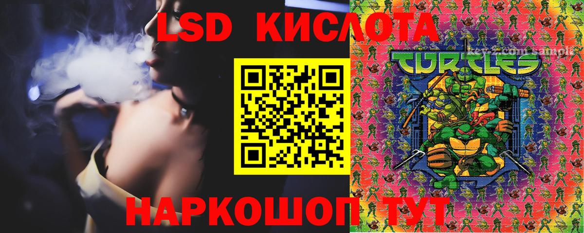 Марки N-bome  Вход с VPN  где можно купить   Марки NBOMe 1500мкг  Ейск 