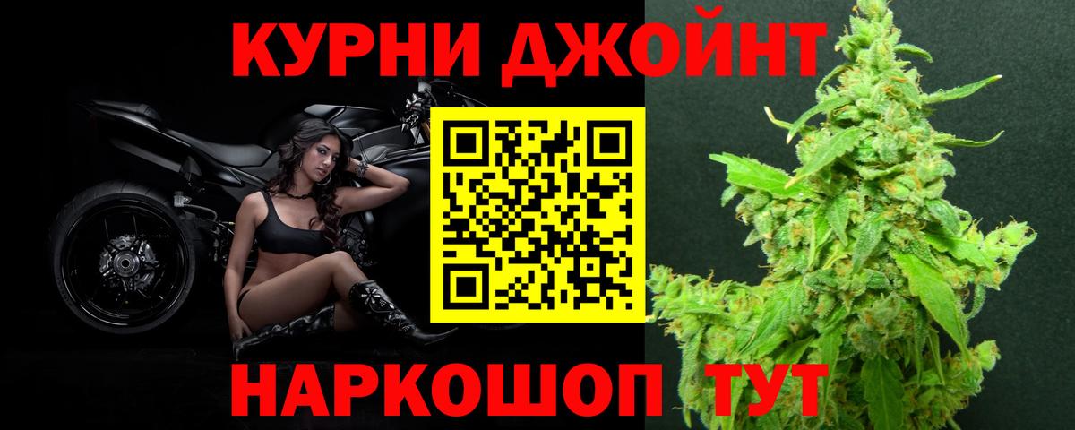 Шишки марихуана VHQ  Бошки марихуана тримм  Ейск  Вход с VPN  Конопля AK-47  Шишки марихуана Amnesia 